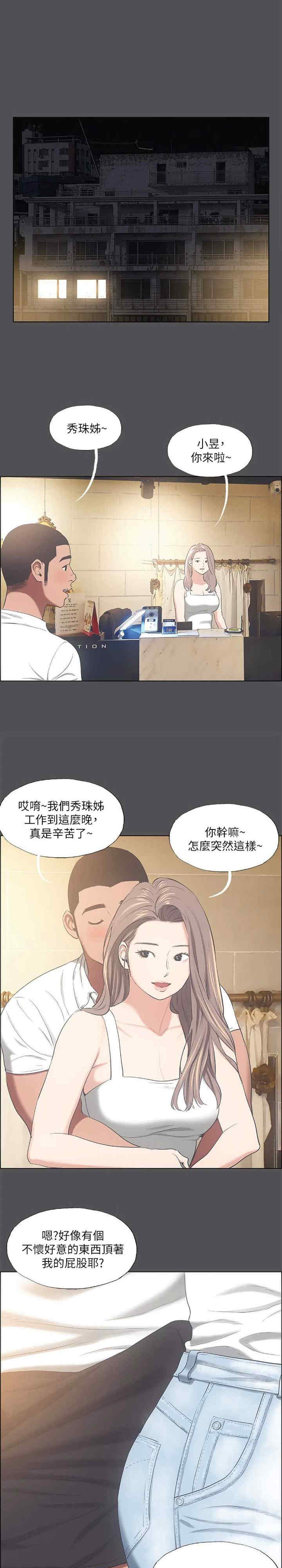 纵夏夜之梦(无码版)
