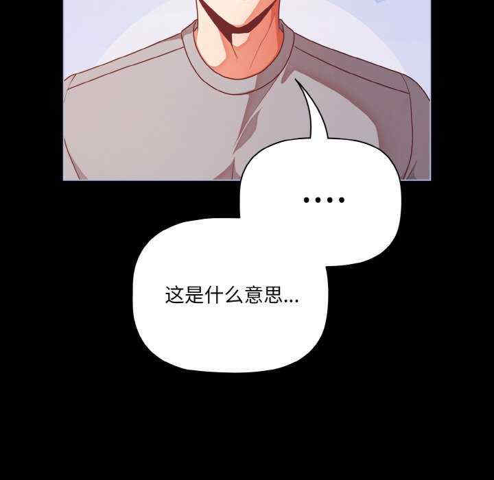 幸福来得太突然/突然成为公寓管理员