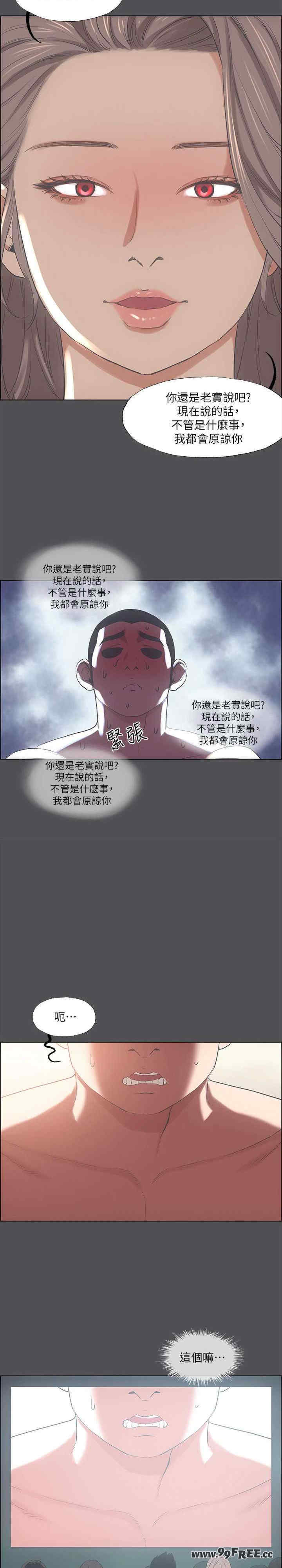纵夏夜之梦(无码版)