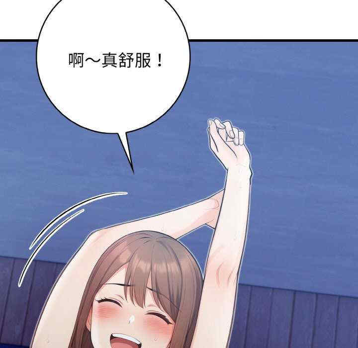 落难别墅/星爱别墅