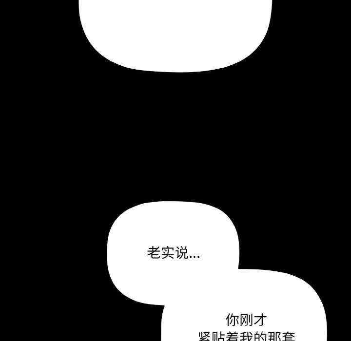 幸福来得太突然/突然成为公寓管理员