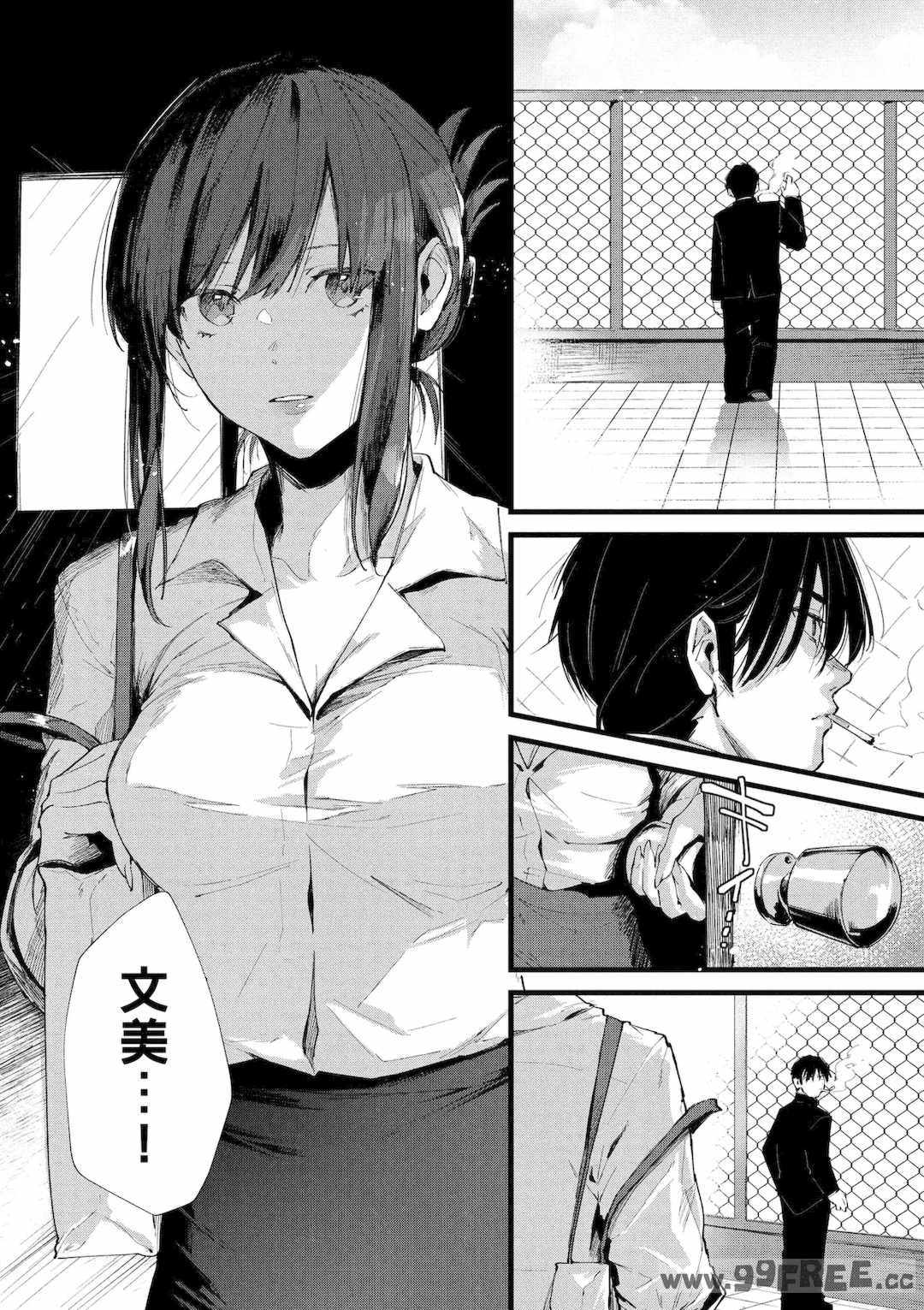 [水平線] ライドオン!｜RIDE ON!放浪車床族