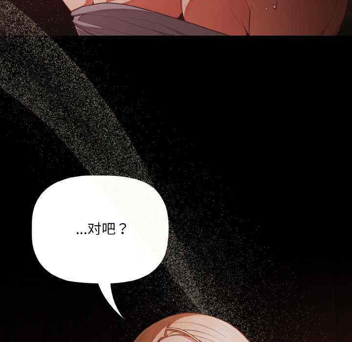 幸福来得太突然/突然成为公寓管理员