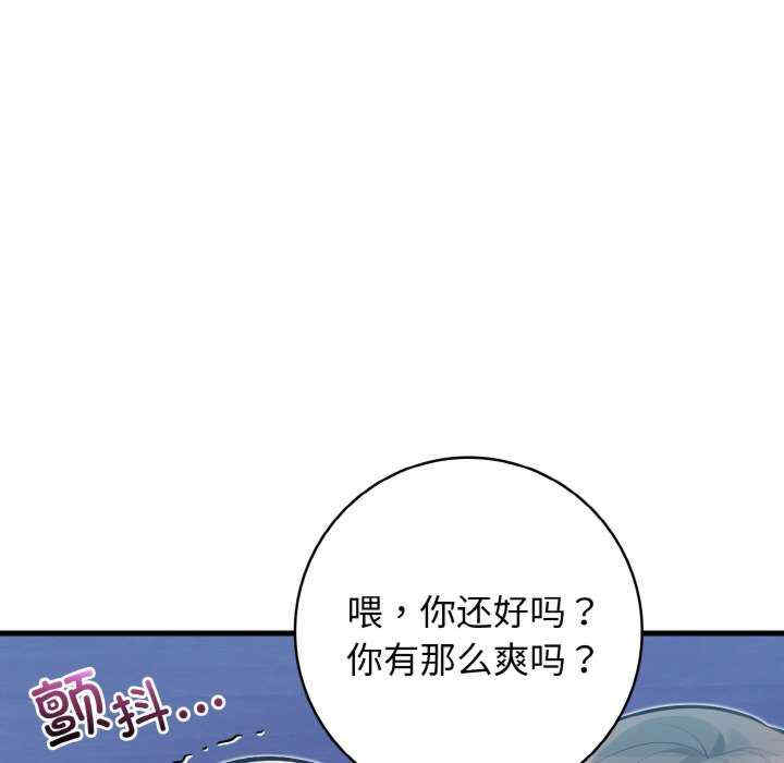 落难别墅/星爱别墅