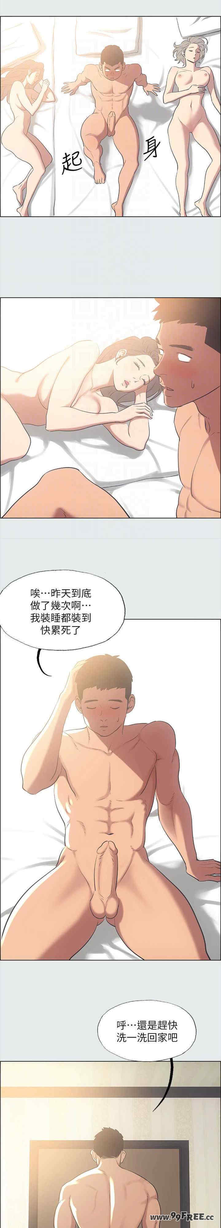 纵夏夜之梦(无码版)