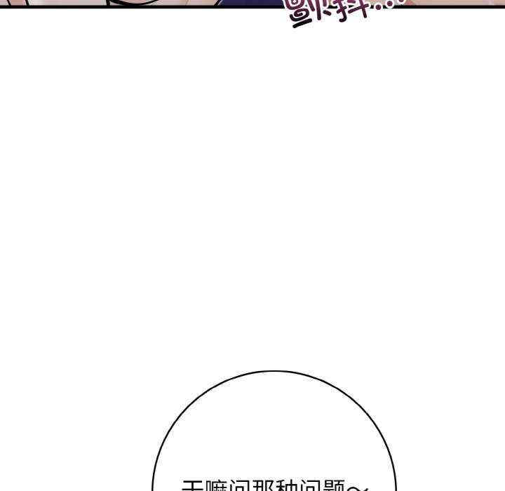 落难别墅/星爱别墅