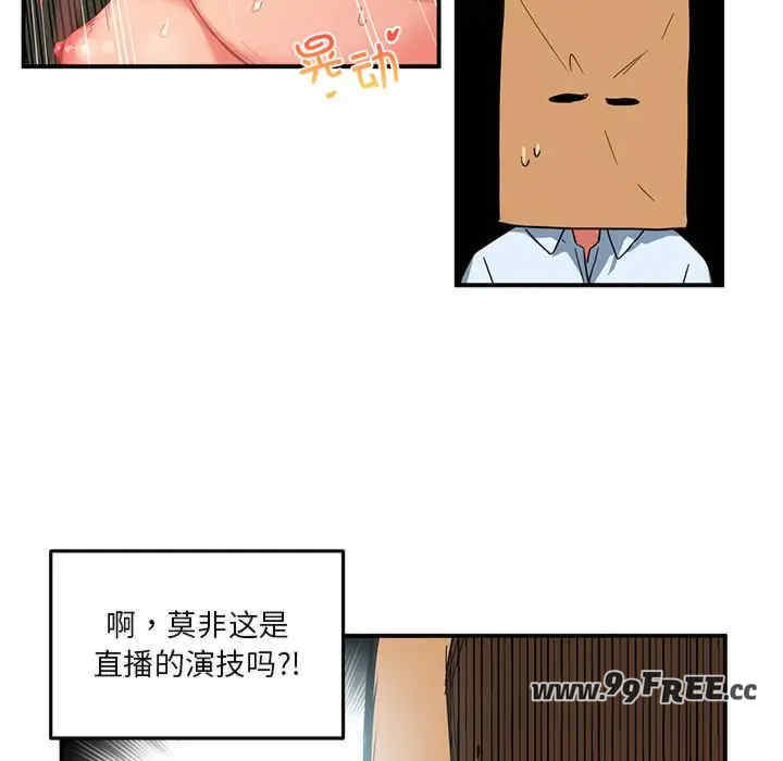 她的直播间