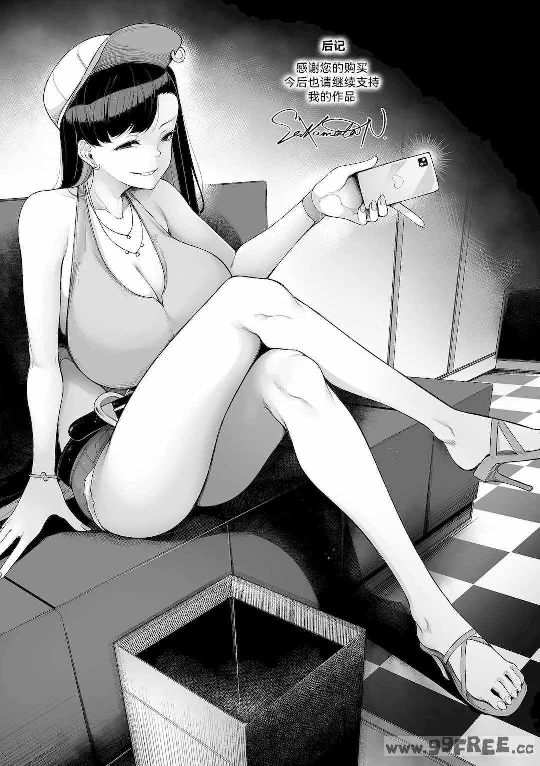 [逆又練物] 借金返済バラエティ