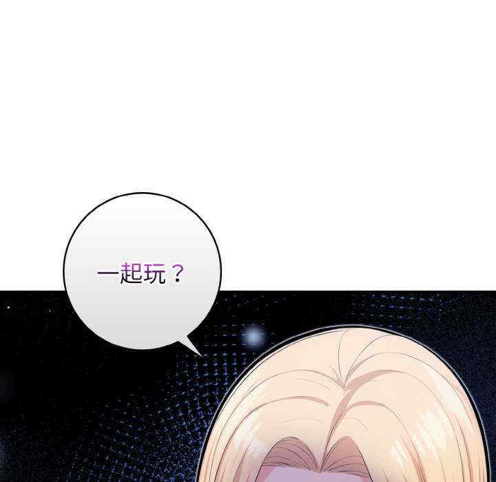 落难别墅/星爱别墅