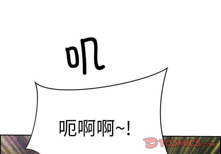 最强男人/天降奇迹