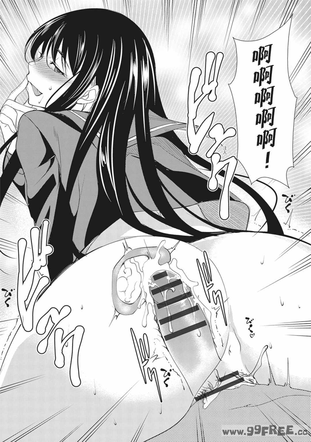 [天乃一水] 聖墮陰陽──聖女外貌下的淫蕩──