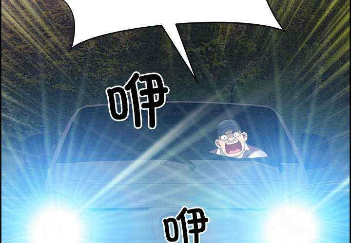 最强男人/天降奇迹