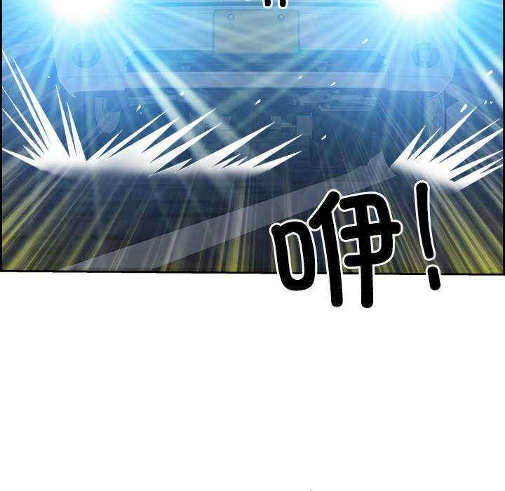 最强男人/天降奇迹