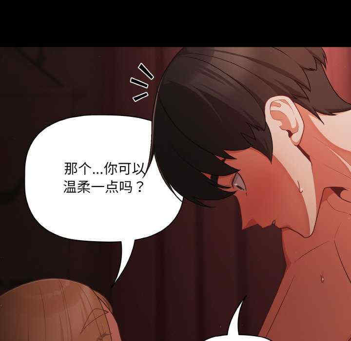 幸福来得太突然/突然成为公寓管理员