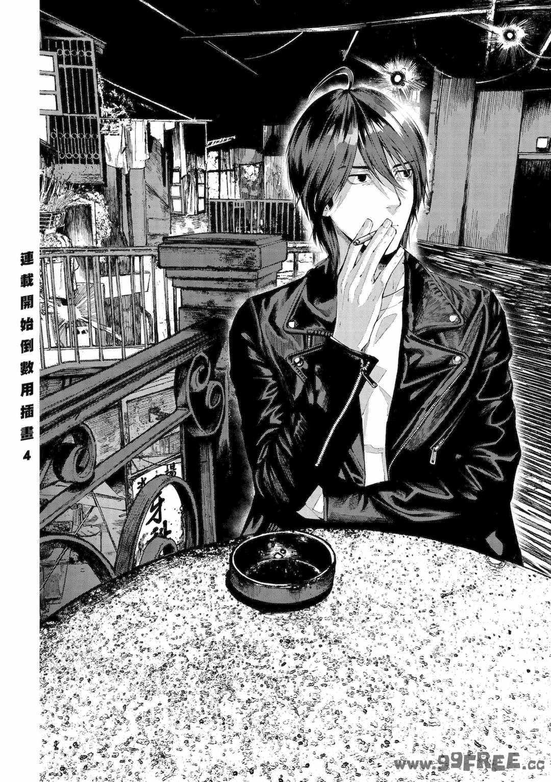 [水平線] ライドオン!｜RIDE ON!放浪車床族