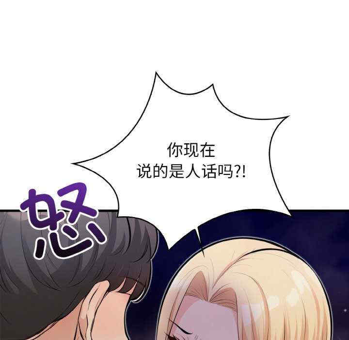 落难别墅/星爱别墅