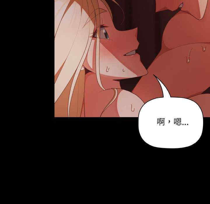 幸福来得太突然/突然成为公寓管理员