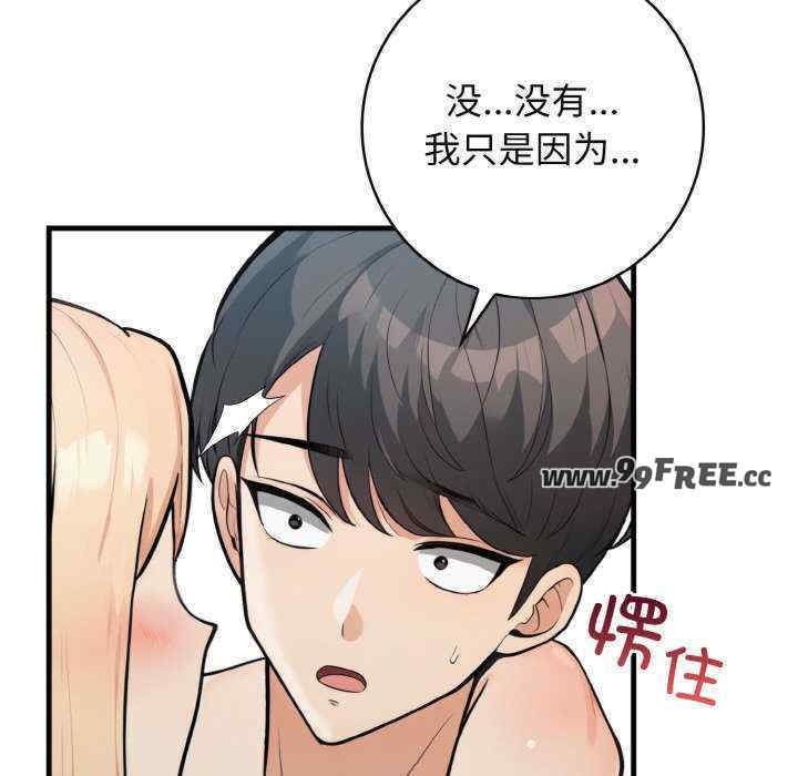 落难别墅/星爱别墅