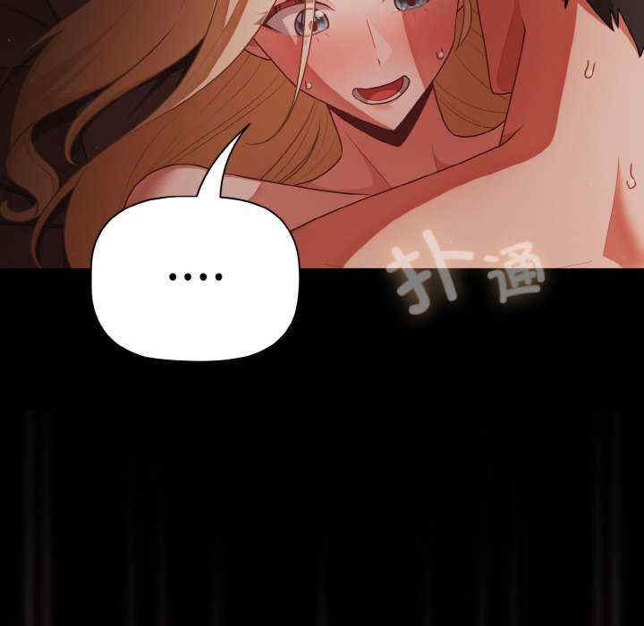 幸福来得太突然/突然成为公寓管理员