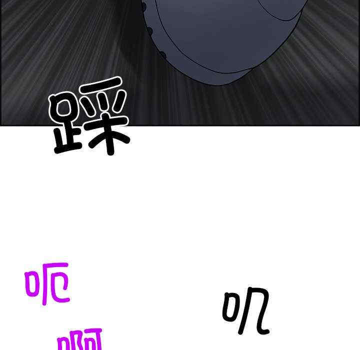 最强男人/天降奇迹