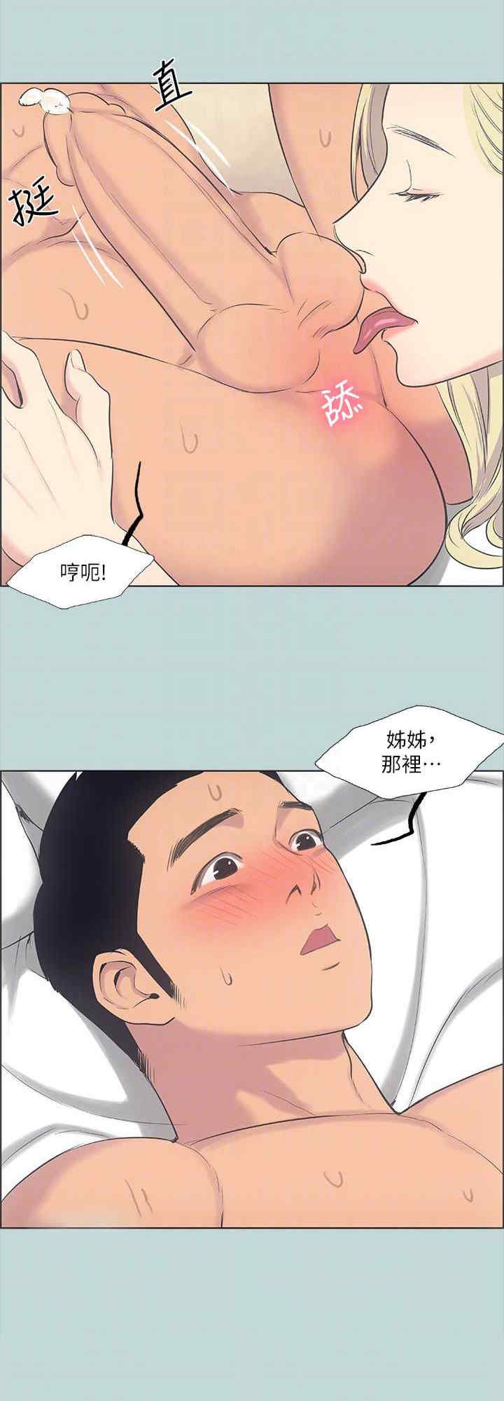 纵夏夜之梦(无码版)