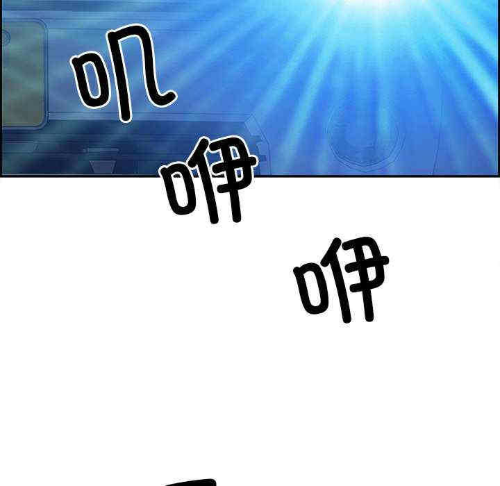 最强男人/天降奇迹