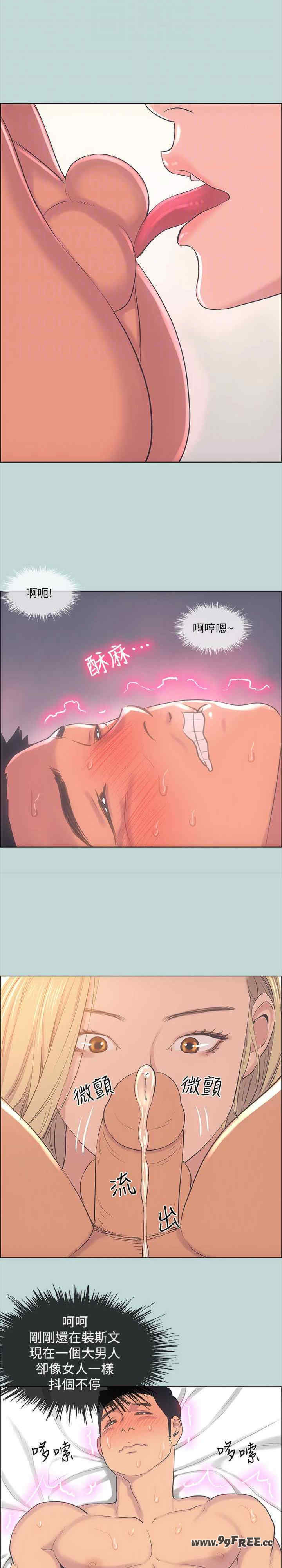 纵夏夜之梦(无码版)