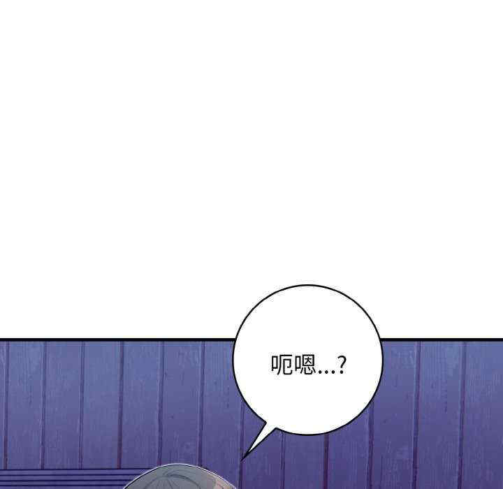 落难别墅/星爱别墅