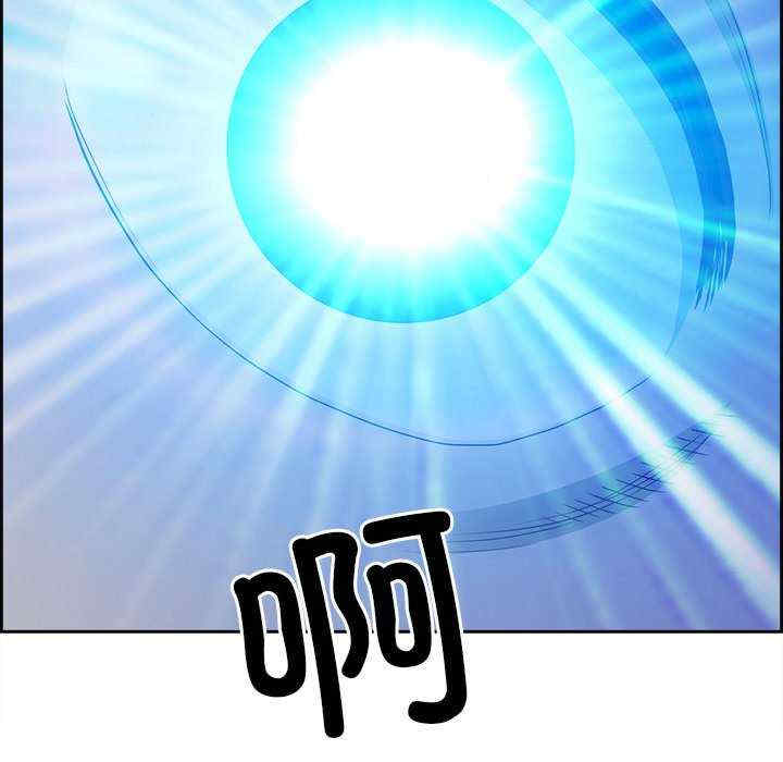 最强男人/天降奇迹