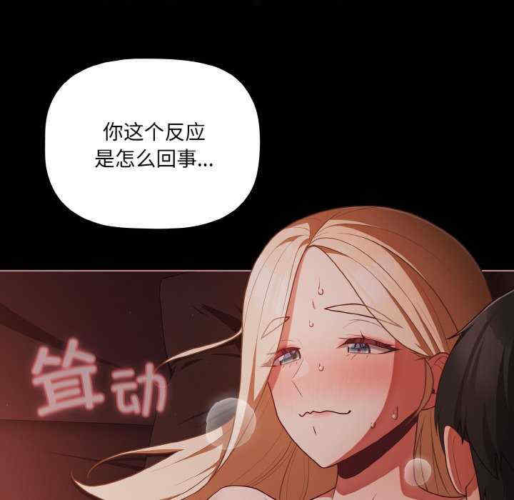 幸福来得太突然/突然成为公寓管理员