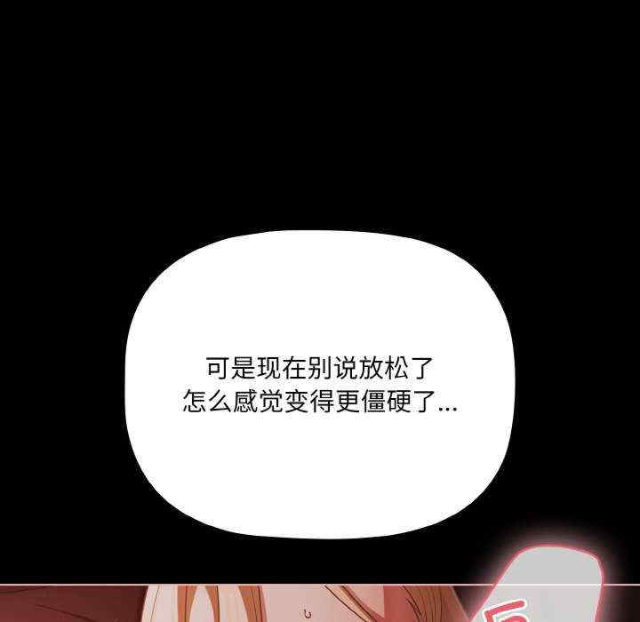 幸福来得太突然/突然成为公寓管理员