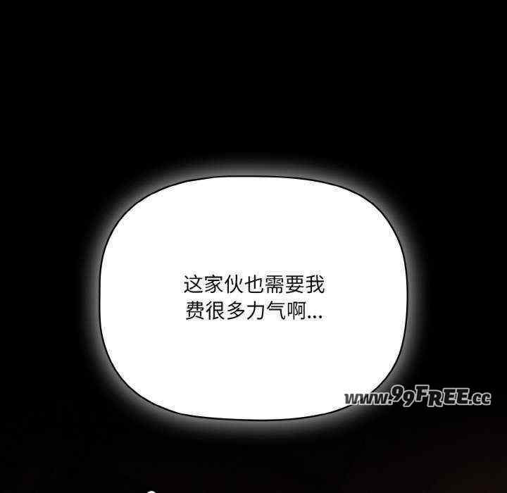 幸福来得太突然/突然成为公寓管理员