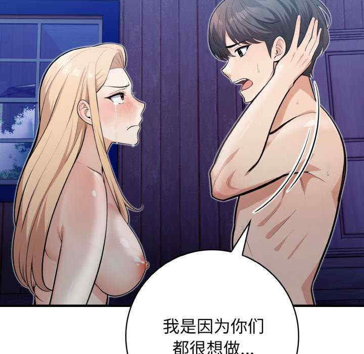 落难别墅/星爱别墅