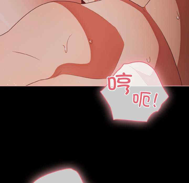 幸福来得太突然/突然成为公寓管理员