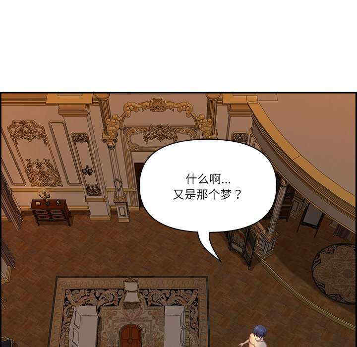 最强男人/天降奇迹