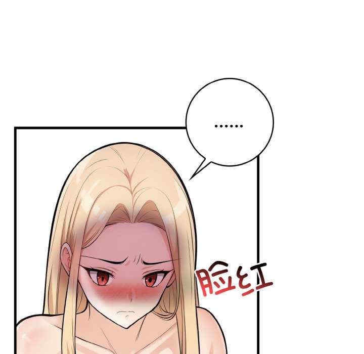 落难别墅/星爱别墅