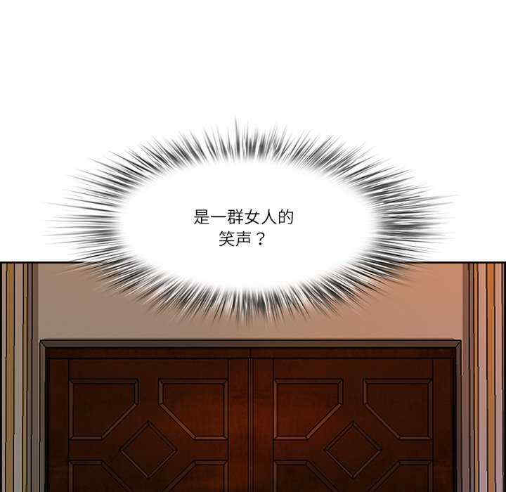 最强男人/天降奇迹