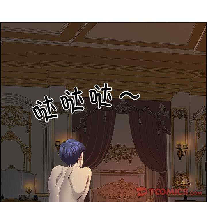 最强男人/天降奇迹