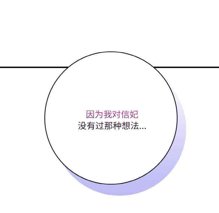 落难别墅/星爱别墅