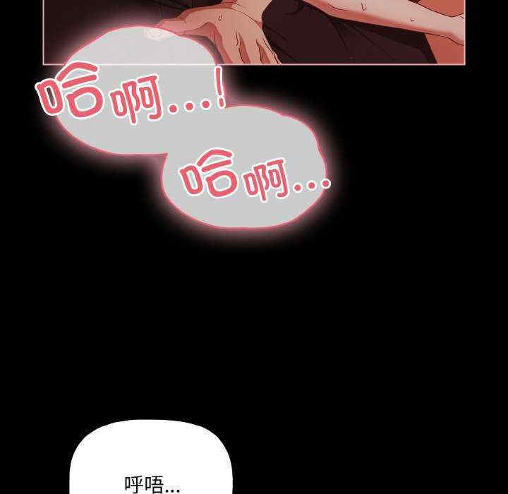 幸福来得太突然/突然成为公寓管理员