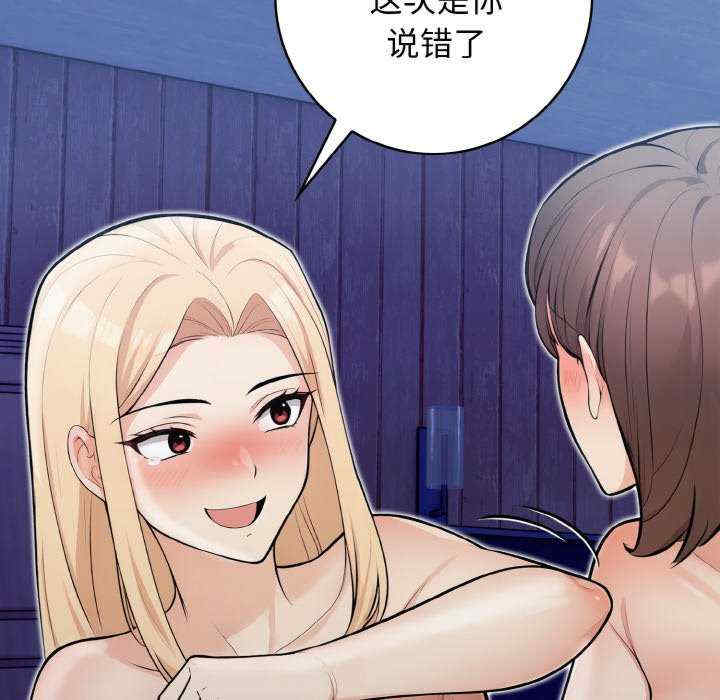 落难别墅/星爱别墅