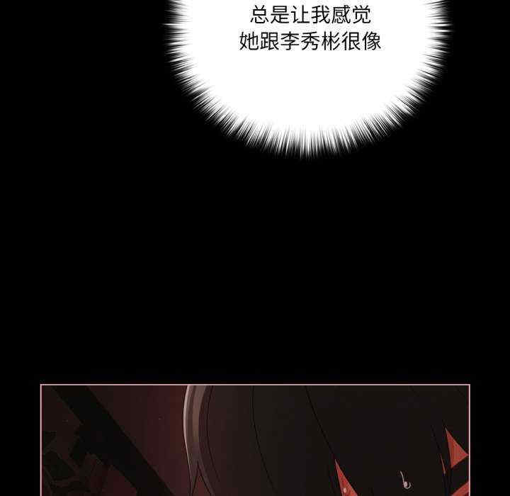 幸福来得太突然/突然成为公寓管理员