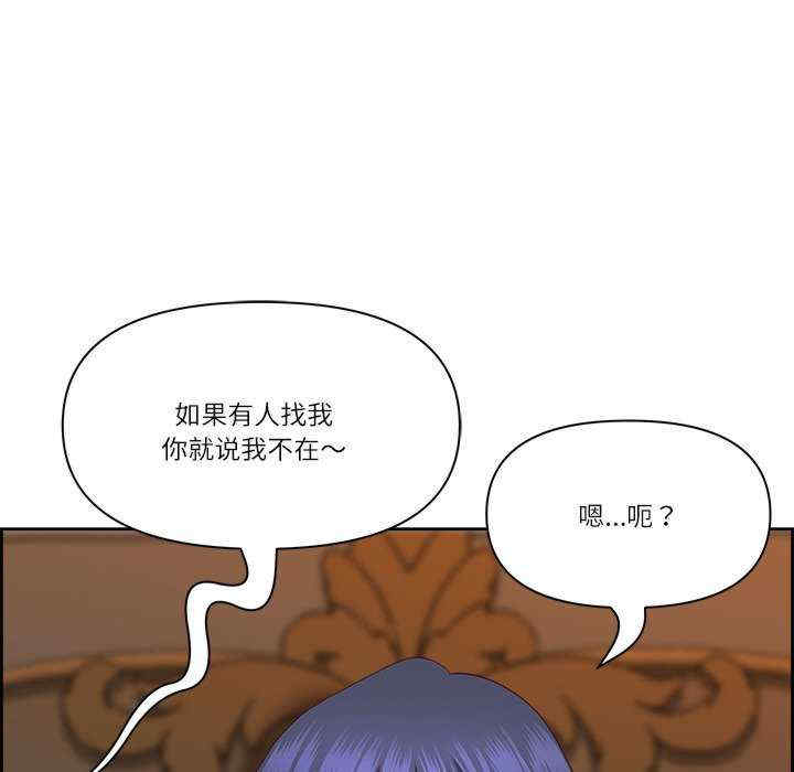 最强男人/天降奇迹