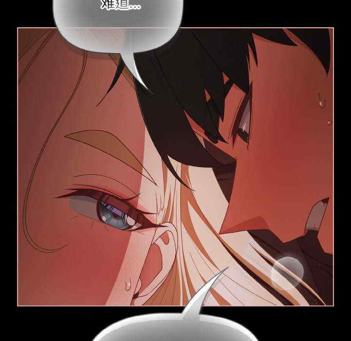 幸福来得太突然/突然成为公寓管理员