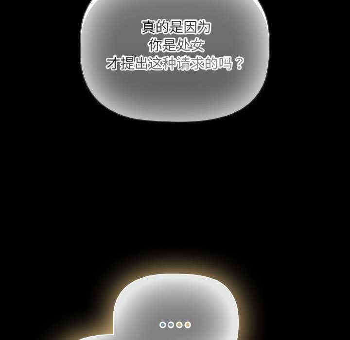 幸福来得太突然/突然成为公寓管理员