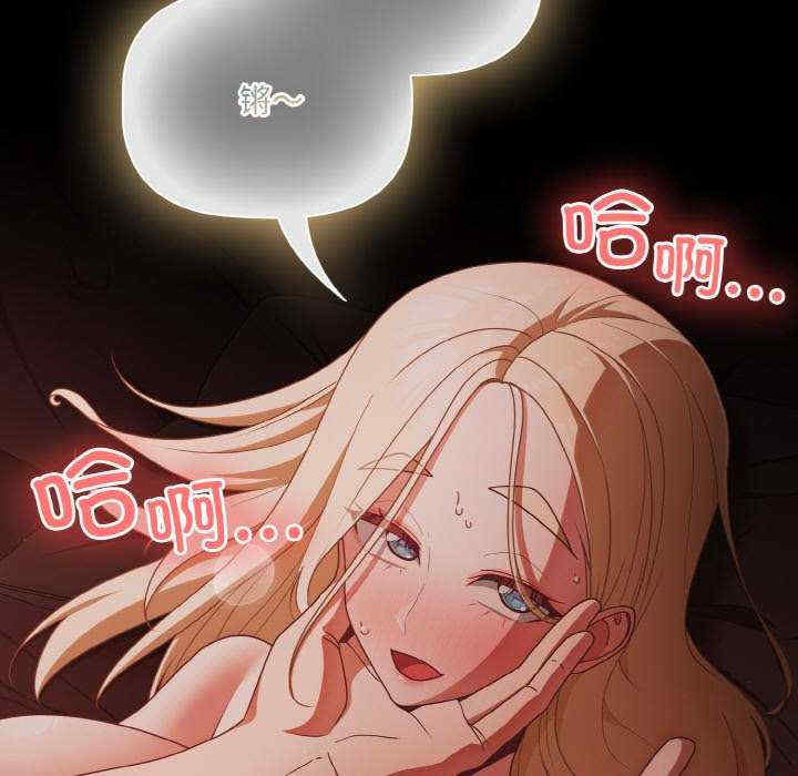 幸福来得太突然/突然成为公寓管理员