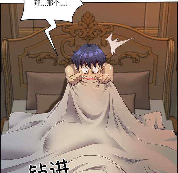 最强男人/天降奇迹