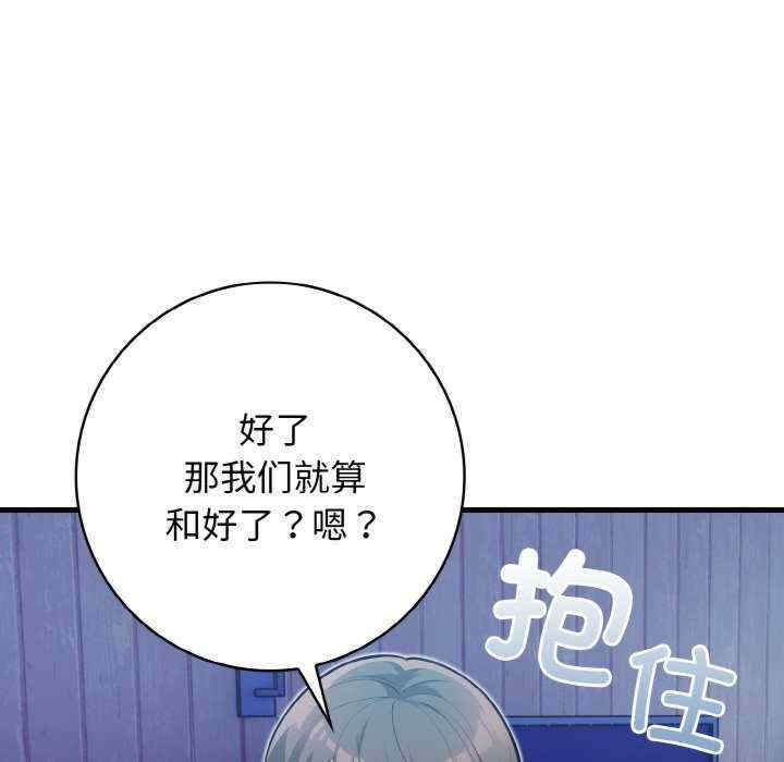 落难别墅/星爱别墅