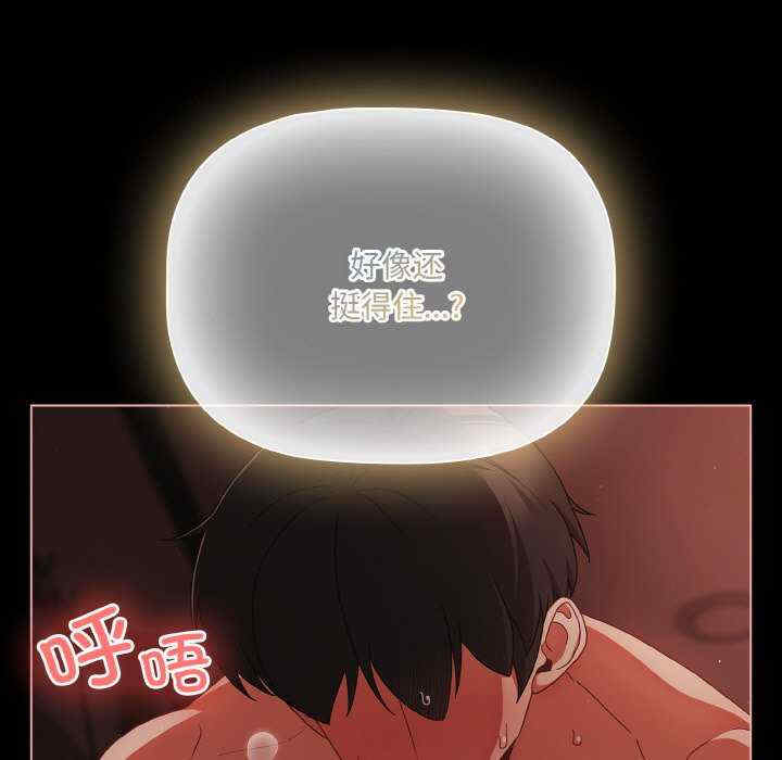 幸福来得太突然/突然成为公寓管理员