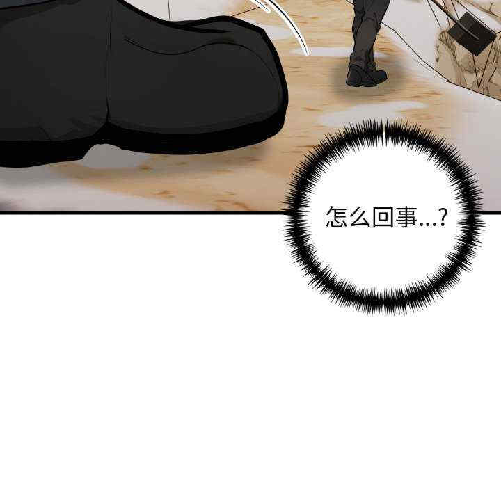 落难别墅/星爱别墅